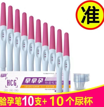 Medical Confidential Pregnancy Test Stick, Early Pregnancy Test Strip with High Accuracy, Disposable Testing for Conception