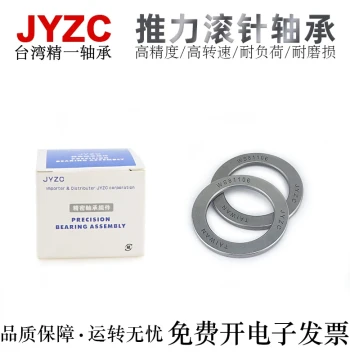 Taiwan Jingyi JYZC Thrust Needle Roller Bearings K/WS/GS Series: Models 81107, 81108, 81109, 81110, 81111