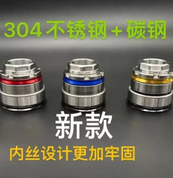 Stainless Steel Anti-Shake Pressure Bearing for Tailing, Aima, Yadea, Xiao Dao, Jin Jian, Luyuan, Shen Yuan, Guang Huan, and Lima E-Bikes