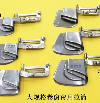 Large Curtain Hemming Folder, Flatbed Machine Bottom Hem Puller, Industrial Sewing Machine Foot Hemmer for Shirt Folding