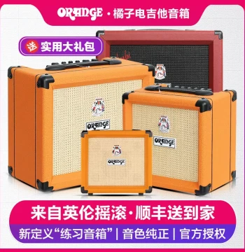 Orange CR12/20/35RT Portable Mini Tube Guitar Amplifier - Official Authorized Dealer