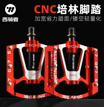 Xiqizhe Bicycle Pedals - Triple-Bearing Aluminum Alloy Platform for Mountain and Road Bikes