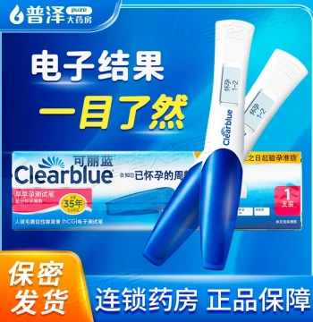 Clearblue Digital Pregnancy Test Pen, Electronic Tester Displaying Gestational Weeks