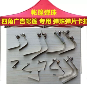 Replacement Parts for Folding Canopy Tents: Legs, Buttons, Springs, and Clips