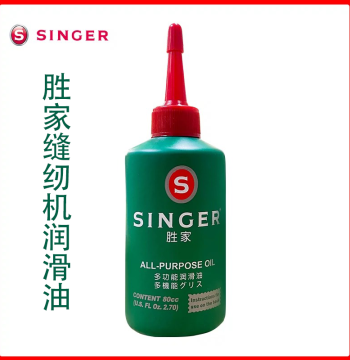 Singer Household Sewing Machine Lubricant - Original Import White Oil for Sewing Machines, Bicycles, and Fans