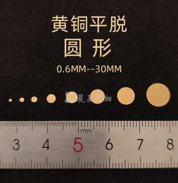 Brass Mother-of-Pearl Round Inlay Sheets - Imitation Gold/Silver Lacquer Embedding Materials for Student Bracelet Projects