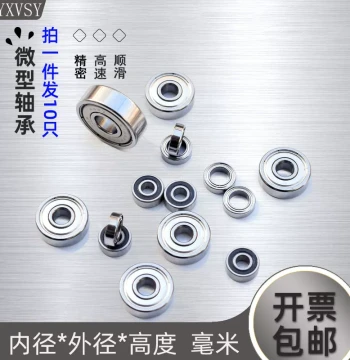 Miniature Micro Bearings Small Bore 1 1.5 2 2.5 3 4 5 6 7 8 9mm High-Speed Model DIY Precision