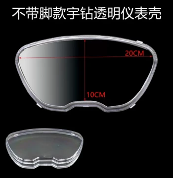 Transparent Instrument Cluster Cover for Scooters and Motorcycles - Odometer Housing and Speedometer Cap for Electric Bikes