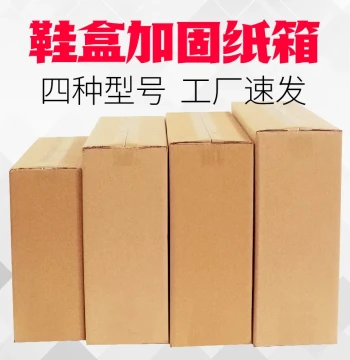 Wholesale Custom Shoe Boxes: Side-Opening Cardboard Cartons for Sneaker Shipping and Reinforced Packaging