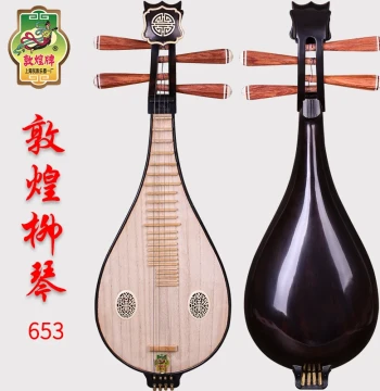Dunhuang 653 Liuqin - Iron Pear Wood Body with Rosewood Bone Inlay, Officially Authorized with Accessories
