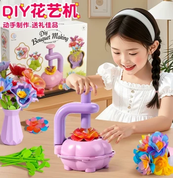 Creative Flower Art Machine Flower Presser Children's DIY Craft Kit Material Pack Toy Gift for Girls