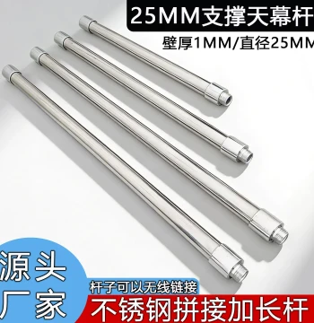 Canopy Pole Stainless Steel Support Rod, Thickened Tent Porch Pole, Adjustable Sunshade Net Rod, Camping Accessory