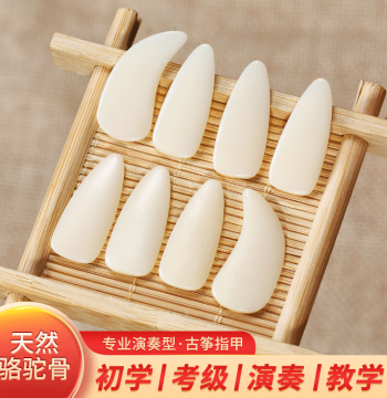 Guzheng Picks Natural Camel Bone Professional Grade for Exam and Performance