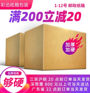 Pack of 5 Extra-Hard Extra-Large Moving Boxes | Storage & Organization Cartons | Heavy-Duty Shipping Packaging