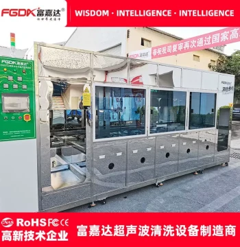 Jianer Lithium Battery Aluminum Case Fully Automatic Ultrasonic Cleaner New Energy Parts Ultrasonic Cleaning Machine Manufacturer
