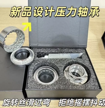 New Racing-Style Tapered Top Ball Bearing Bottom Fully Enclosed Pressure Bearing for Niu Series