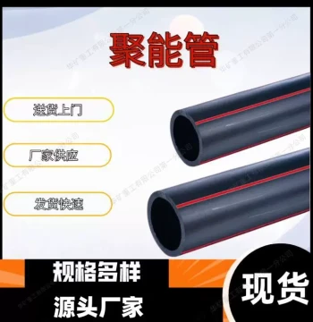 Double-Anti Accumulation Tube for Coal Mines, Stable Performance Deep-Hole Integrated Accumulation Tube 50mm
