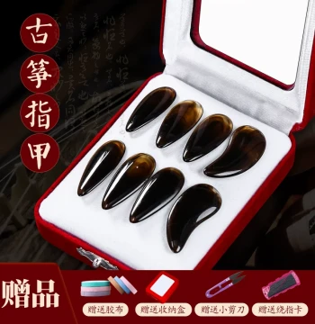 Guzheng Pick Set Thin Flat Professional with Box Tape Scissors and Spares