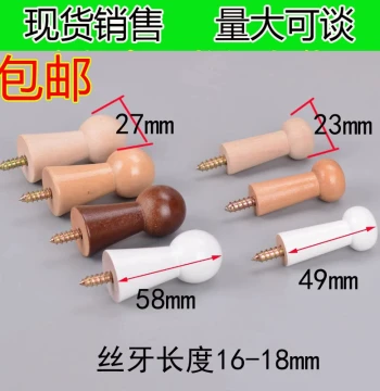 Entrance Door Solid Wood Ball Hook, Coat Hook, Solid Wood Single Hook, Wall-Mounted Coat Rack