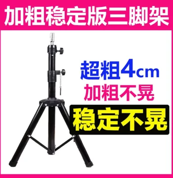 Mannequin Head Tripod Stand - Heavy-Duty Stability for Hair Salons and Styling Practice