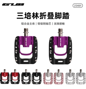 GUB Bicycle Folding Pedals with Three Bearings, Aluminum Alloy Pedal Board, Universal for Dahon P8, P10, D7