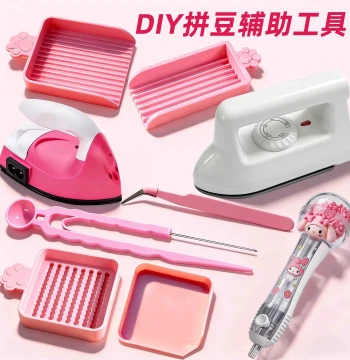 Perler Bead Complete Kit - DIY Tool Set with Dotting Pen, Tweezers, Shovel & Dedicated Iron (Set 3)