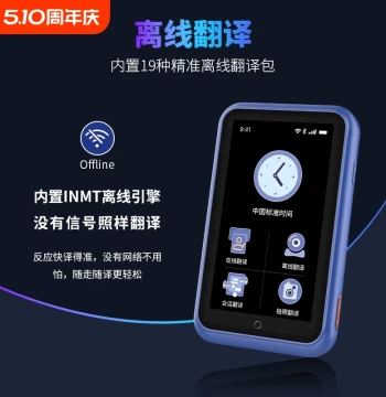 [2026 New Model] iFlytek AI Offline Translator, Multi-language Global Conversation, Simultaneous Interpretation, SIM Card Support, Business Travel, Photo Translation, Real-time Meeting Recording, Learning Device