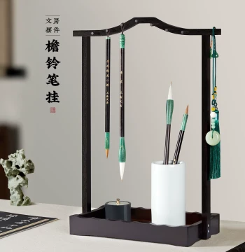 Lanzhai Eaves Bell Brush Rack - Premium Calligraphy Set Storage for Beginners, Kids, and Students (Ink, Brush, Paper, Inkstone)