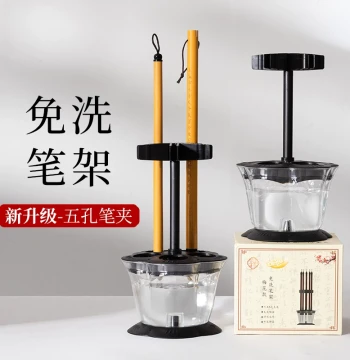 Multi-Functional No-Wash Brush Rest - Five-Hole Moisture-Retaining Holder for Calligraphy and Traditional Painting Brushes