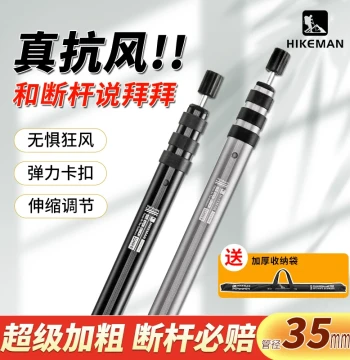 Outdoor Aluminum Alloy Canopy Pole - Heavy-Duty Telescopic Support Rod for Large Tents with Enhanced Wind Resistance