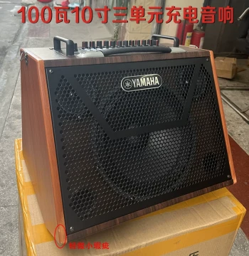 Clearance Sale Minor Flaws Yamaha Speaker 100W High Power Outdoor Karaoke Rechargeable Bluetooth Live Streaming Audio