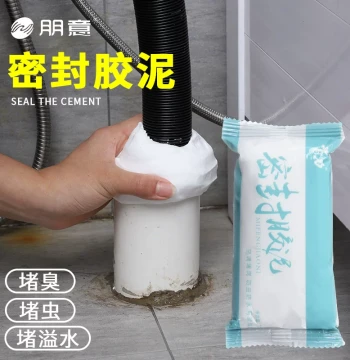 Air Conditioner Hole Sealing Clay for Patching Leaks and Filling Gaps - PVC Pipe Waterproof Sealant for Drain Pipes to Prevent Leaks and Rodents