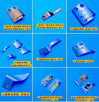 Computerized Pattern Sewing Machine Thread Trimmer Blades, Compatible with Mitsubishi, Brother, and Qiangxin Small-Nozzle Machines
