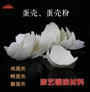 Membrane-Removed Duck Eggshell Inlay Materials Eggshell Powder Lacquer Cashew Lacquer Collage Kintsugi Lacquerware Lacquer Painting Dedicated Supplies