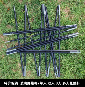 Outdoor Tent Fiberglass Poles: Flexible Support Rods for Single, Double, or Triple Tents - Portable and Foldable Frame