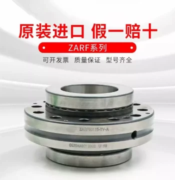 Leadscrew Bearings ZARF2575-TV-A ZARF2590-TV-A, Thrust Cylindrical Roller Bearings