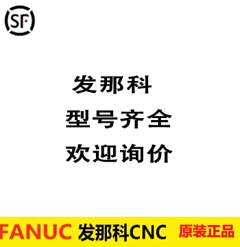 Negotiable: FANUC A06B-0063-B207 CNC Machine Motor, Brand New Original, SF Express Shipping Included