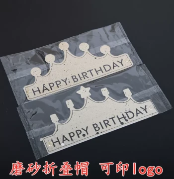 Individually Packaged Frosted Foldable Crown Birthday Hats for Kids and Adults