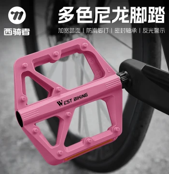 WEST BIKING Anti-Slip Nylon Pedals for Mountain and Road Bikes with Dual DU Bearings and Reflective Surfaces