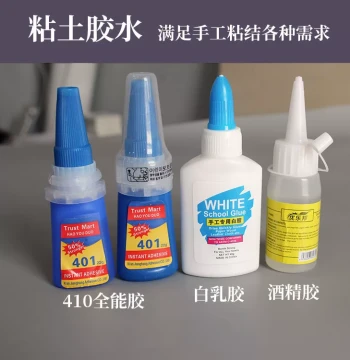 Clay-Specific White Glue [PVA Glue] DIY Alcohol-Based Adhesive