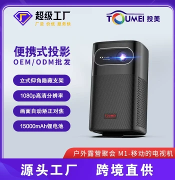 New DLP Projector for Home & Outdoor Gatherings - 1080P, Long Battery Life, Hidden Tilt Design, 4K Ultra HD