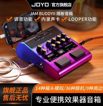 JOYO Dual-Channel Pedal Guitar Effects Amplifier, JamBuddy Portable Rechargeable Bluetooth Speaker