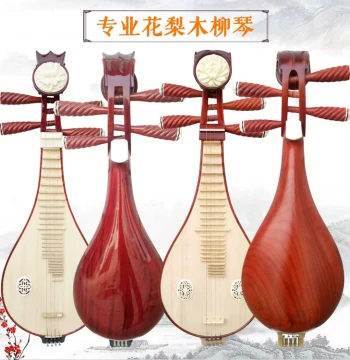 Liuqin Rosewood Instrument - Professional Dual Soundhole Redwood Liuqin with Copper Frets (Factory Direct)