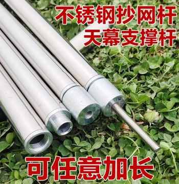 Canopy Support Poles, Stainless Steel Thickened Ground Spikes, Flagpoles, Extended Landing Net Storage Bags, Telescopic Link Rods