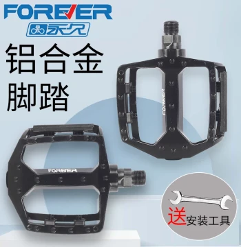Forever Brand Children's Bicycle Pedals - Universal Ball-Bearing Footrests for Mountain Bikes and Performance Cycles