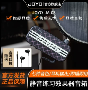 JOYO JA-03 Electric Guitar Effects Pedal and Amp Simulator - Heavy Metal Overdrive and Distortion