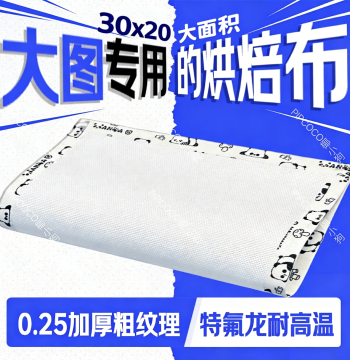 Perler Bead Ironing Paper, Beading Pen, DIY Heat-Resistant Tools, Ironing Mat, Baking Cloth