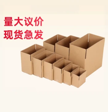 Heichuang Cardboard Boxes Packing Boxes Express Logistics Packaging Cartons Wholesale Extra Thick Extra Hard Paper Boxes Postal Custom Cardboard Boxes