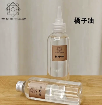 Orange Oil Lacquer Art Material for Diluting and Cleaning Raw Lacquer Tools, Light Orange Scent by Zhongshe Workshop