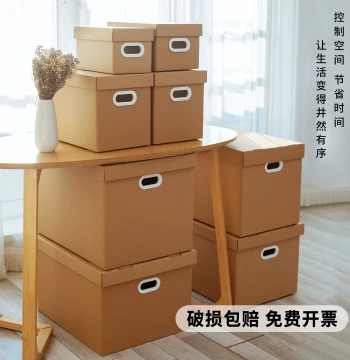 Moving Boxes & Gift Packaging - Heavy-Duty Kraft Paper Storage Cartons for Books, Toys, and Birthday Gifts